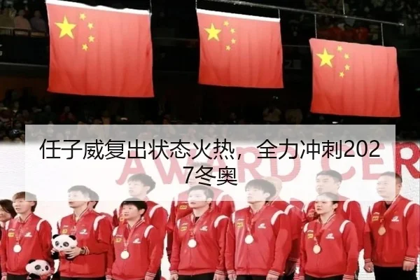 ren-zi-wei-fu-chu-zhuang-tai-huo-re-quan-li-chong-ci-dong-ao-2-288.jpg